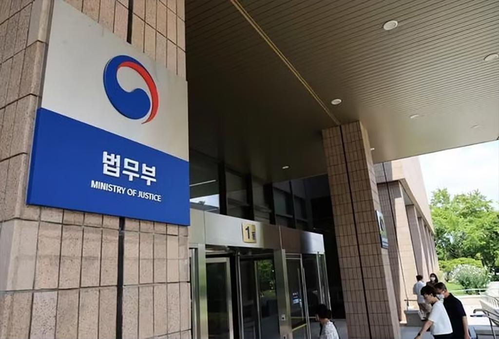Bộ Tư pháp Hàn Quốc. (Nguồn: Yonhap)