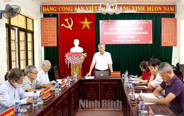 Hội thảo tư vấn phản biện Quy hoạch chung đô thị Gián Khẩu đến năm 2045