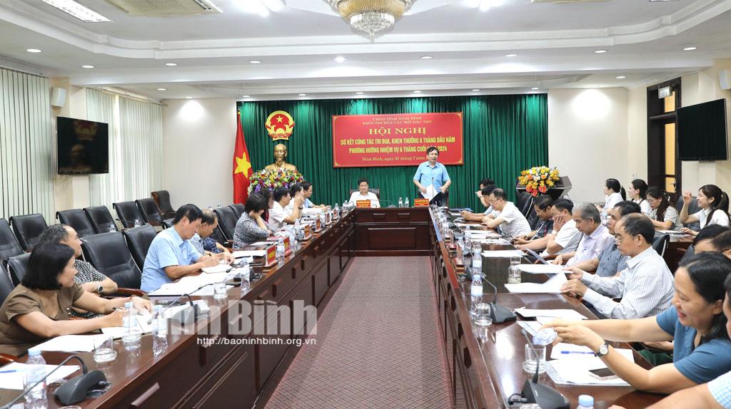 Khối thi đua các hội đặc thù tỉnh triển khai nhiệm vụ công tác thi đua, khen thưởng 6 tháng cuối năm