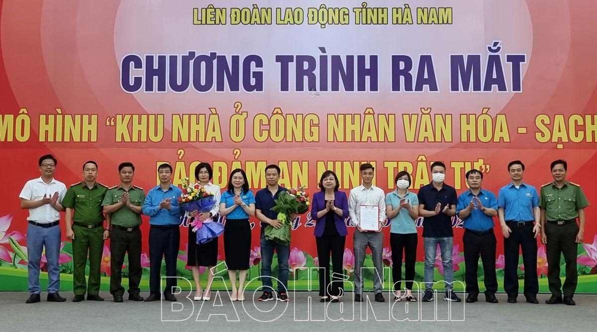 Ra mắt mô hình "Khu nhà ở công nhân văn hóa - sạch đẹp, bảo đảm an ninh trật tự"