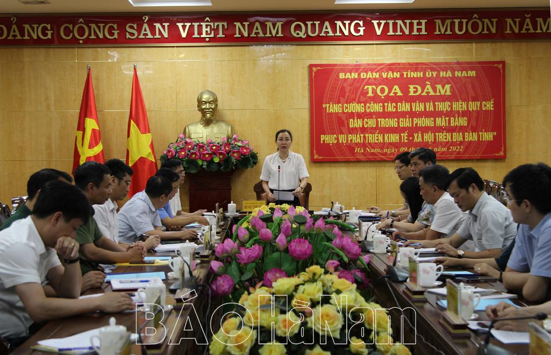 Tọa đàm “Tăng cường công tác dân vận, thực hiện QCDC trong GPMB phục vụ phát triển KT-XH trên địa bàn tỉnh”