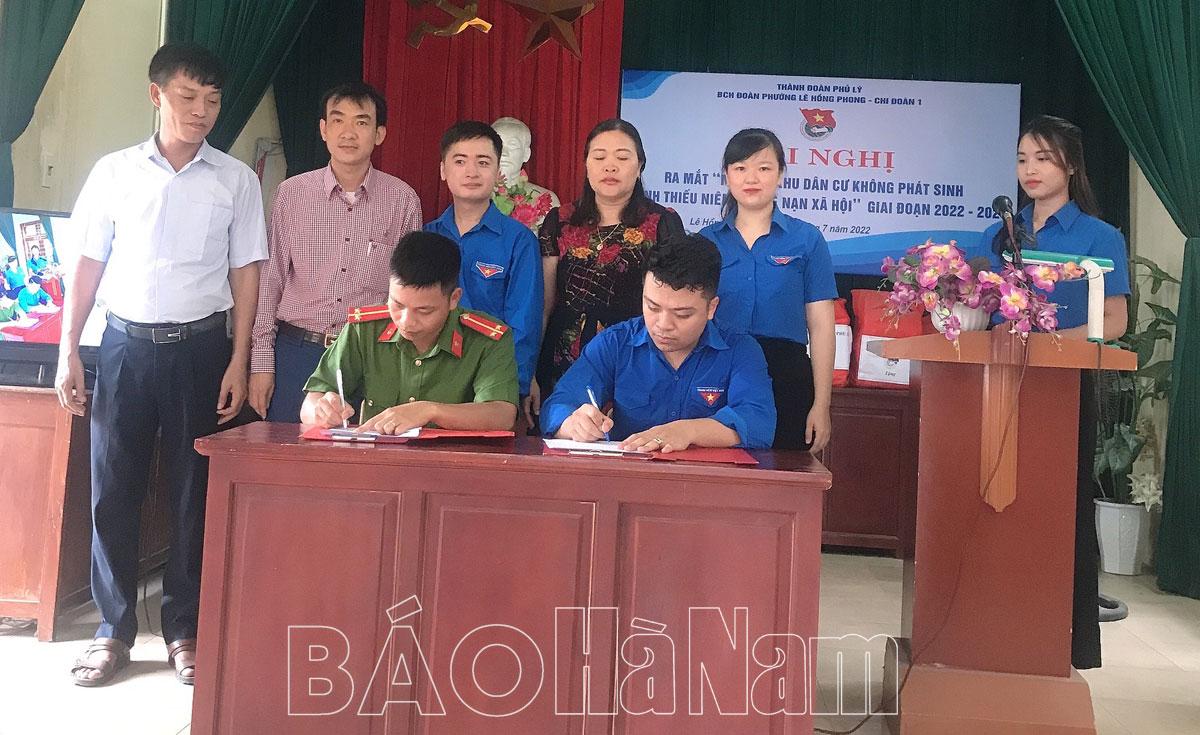 Đoàn phường Lê Hồng Phong ra mắt mô hình “Khu dân cư không phát sinh thanh thiếu niên mắc tệ nạn xã hội”