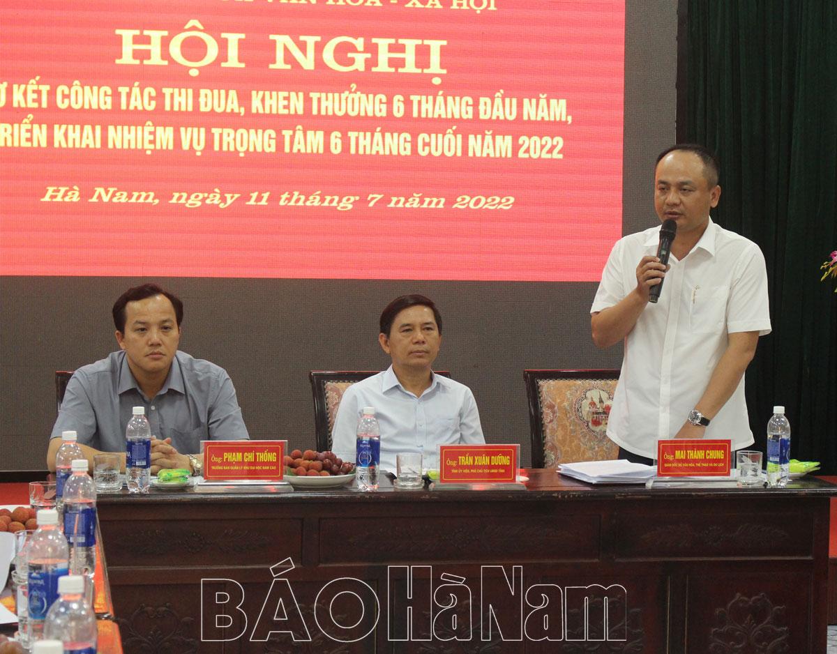 Khối thi đua Văn hóa - Xã hội sơ kết công tác thi đua khen thưởng 6 tháng đầu năm