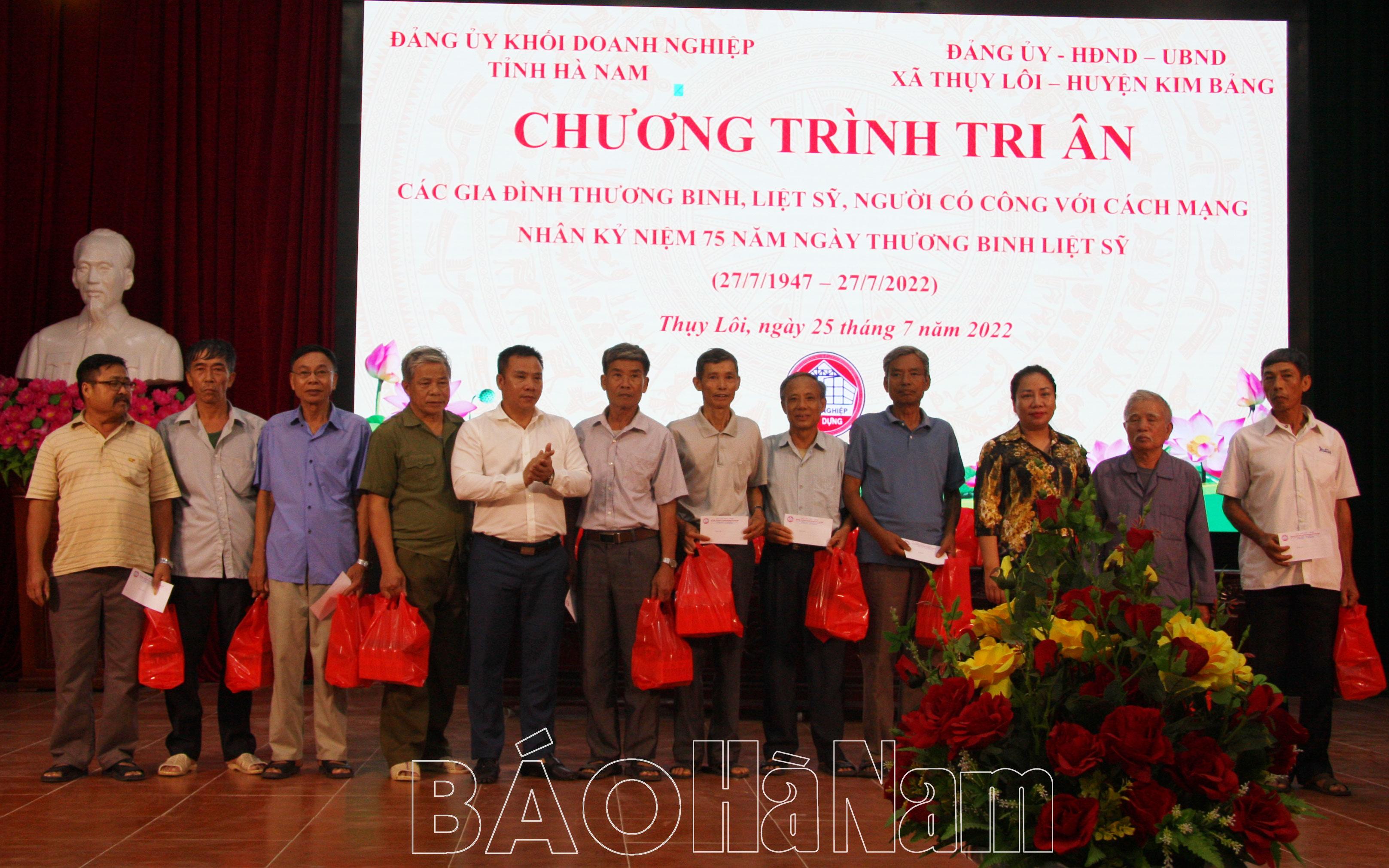 Đảng ủy Khối Doanh nghiệp tỉnh tặng quà các gia đình thương binh, liệt sỹ, người có công với cách mạng