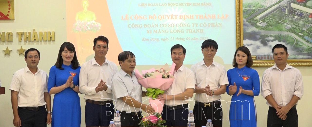 Thành lập Công đoàn cơ sở Công ty cổ phần xi măng Long Thành