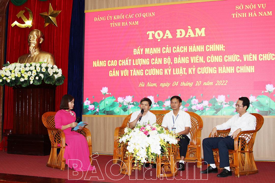 Đảng ủy Khối các cơ quan tỉnh tổ chức tọa đàm về đẩy mạnh cải cách hành chính