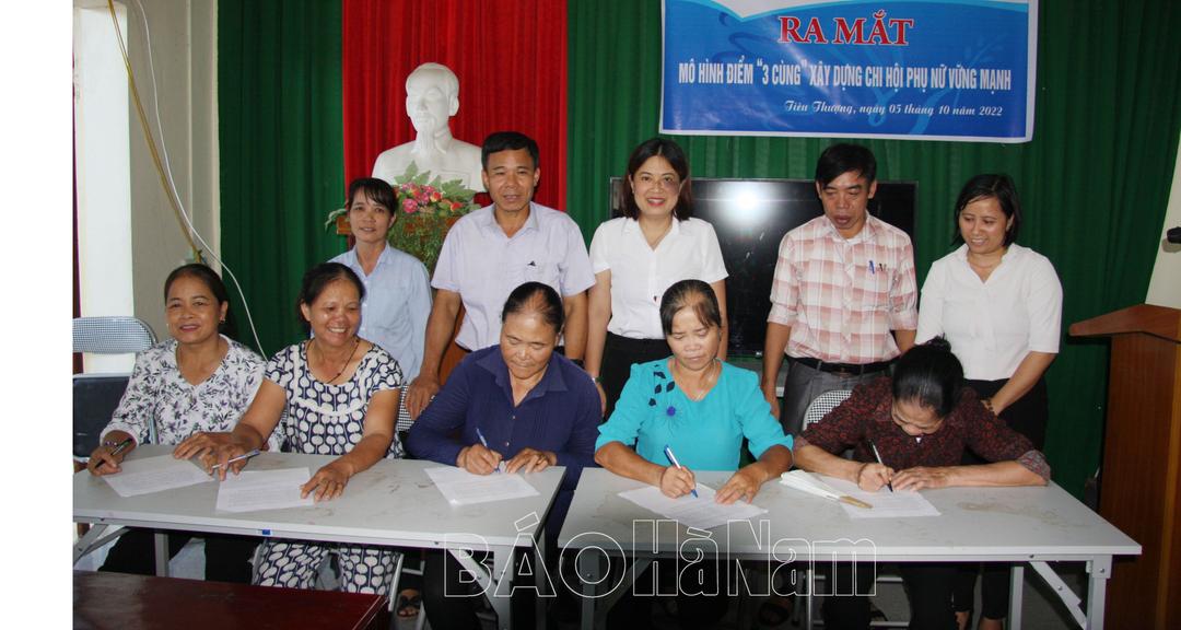 Hội LHPN Bình Lục ra mắt mô hình “3 cùng” xây dựng chi hội phụ nữ vững mạnh