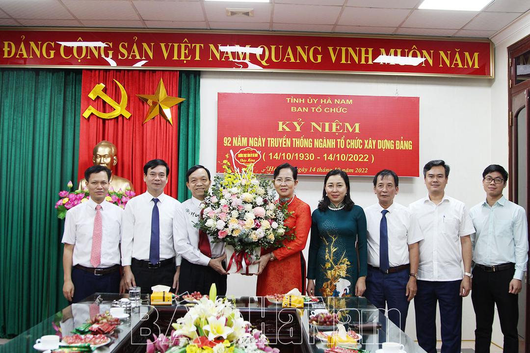 Thường trực Tỉnh ủy thăm, chúc mừng ngày truyền thống các Ban xây dựng Đảng của Tỉnh ủy