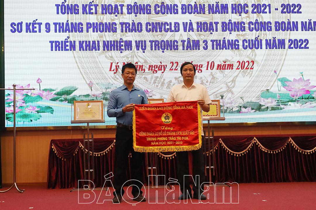 LĐLĐ huyện Lý Nhân tổng kết hoạt động công đoàn năm học 2021-2022