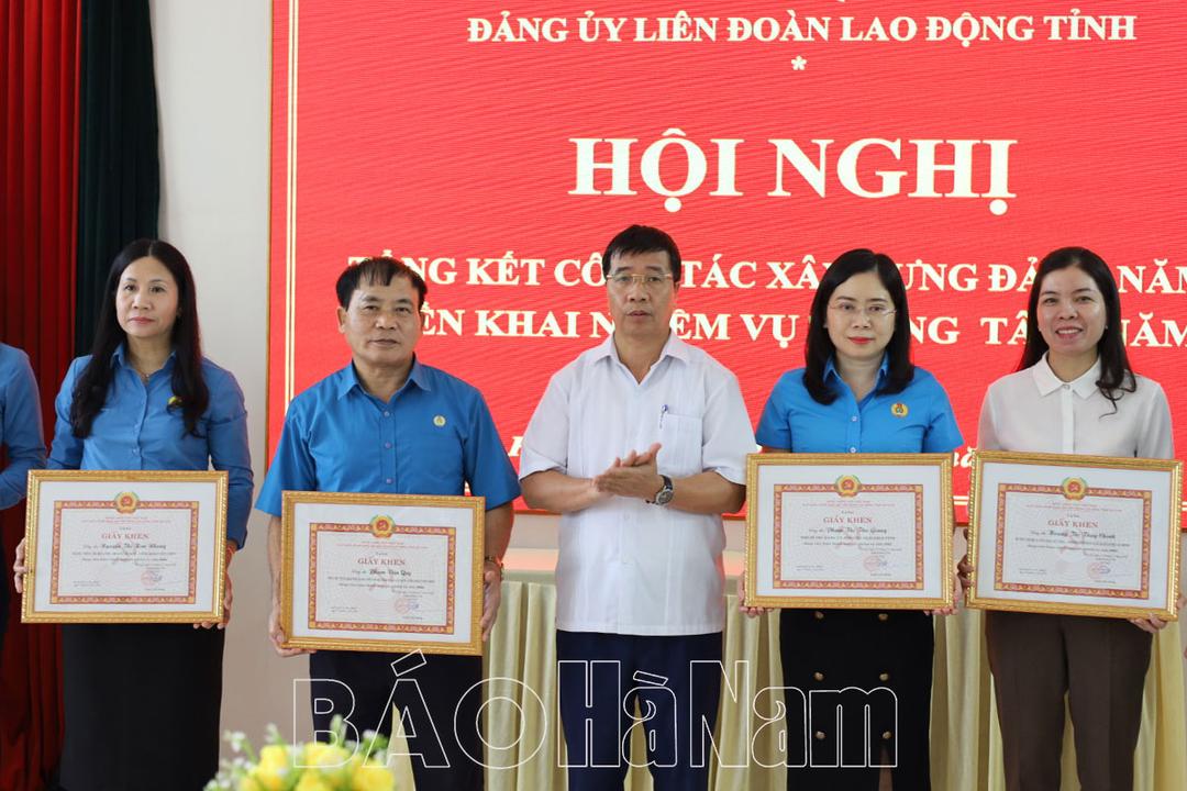 Đảng ủy LĐLĐ tỉnh tổng kết công tác xây dựng Đảng năm 2022