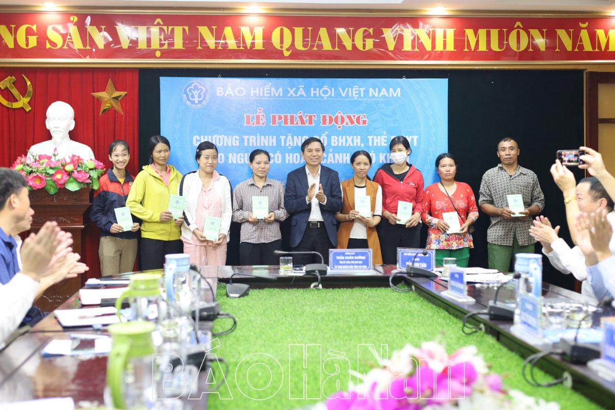 Lễ phát động tặng sổ BHXH, thẻ BHYT cho người có hoàn cảnh khó khăn