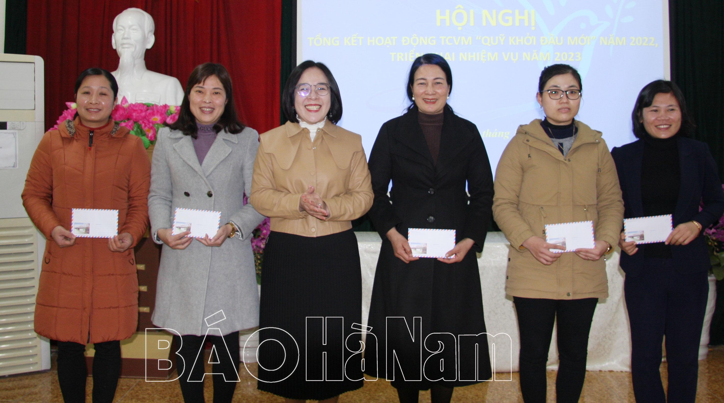 Hơn 300 hội viên phụ nữ được vay vốn từ Dự án tài chính vi mô “Quỹ khởi đầu mới”