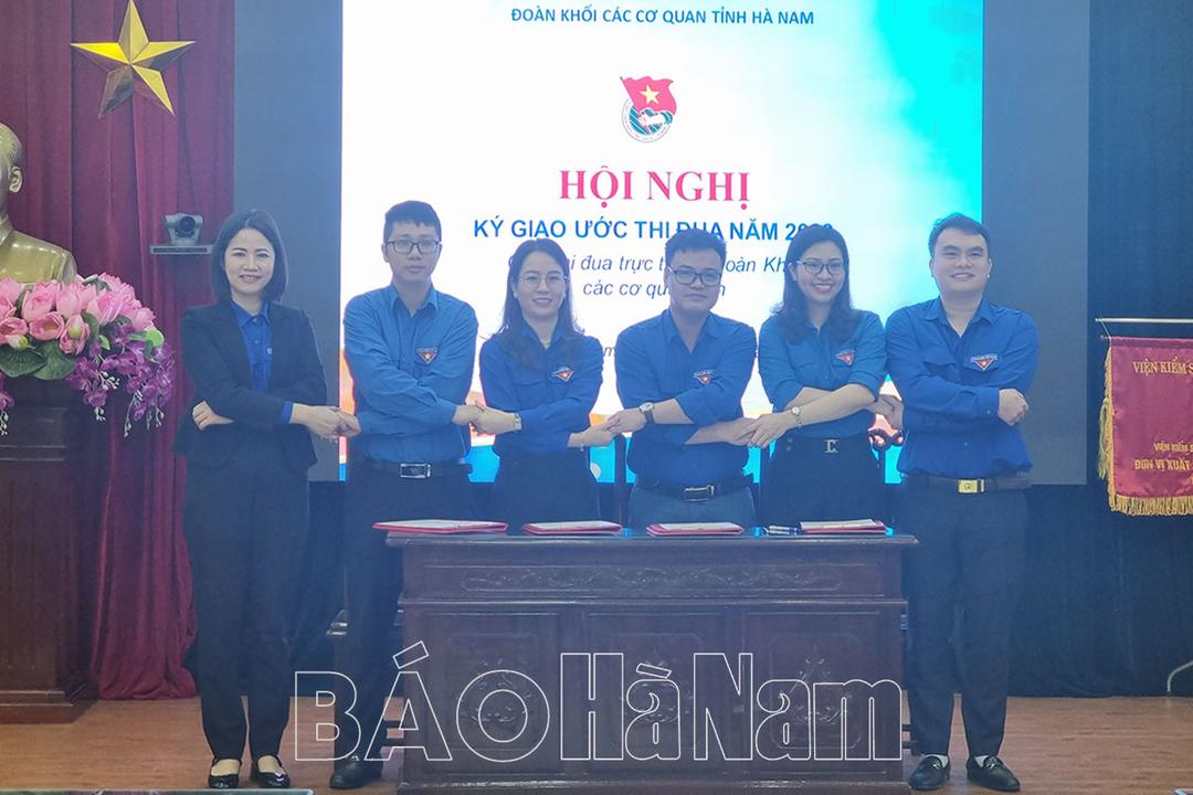 Đoàn khối các cơ quan tỉnh phát động Tháng Thanh niên năm 2023