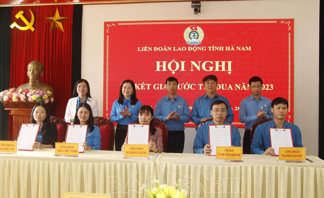 Các khối thi đua trực thuộc LĐLĐ tỉnh ký kết giao ước thi đua năm 2023