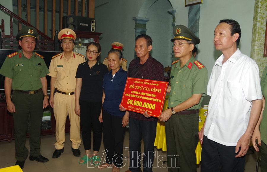 Trao tiền hỗ trợ cho gia đình cán bộ Công an hy sinh khi làm nhiệm vụ