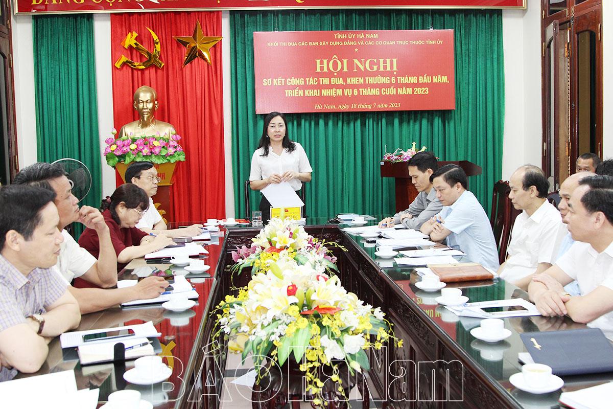 Khối Thi đua các Ban xây dựng Đảng và cơ quan trực thuộc Tỉnh ủy triển khai nhiệm vụ thi đua 6 tháng cuối năm