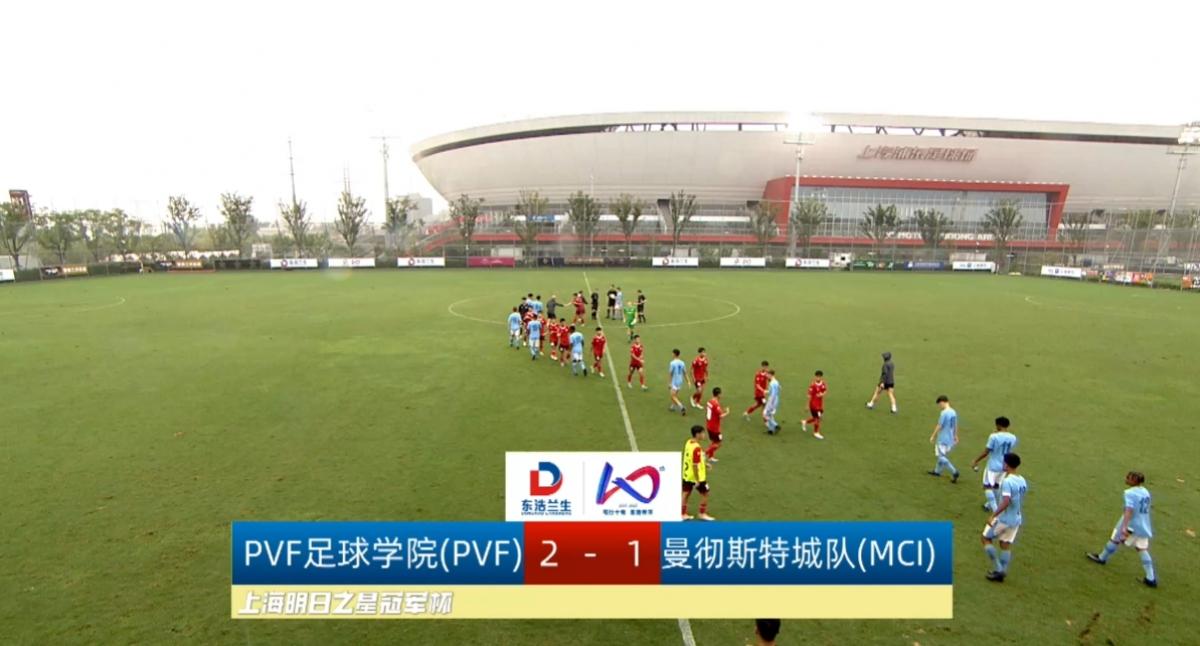 Đội bóng trẻ Việt Nam bất ngờ đánh bại Man City