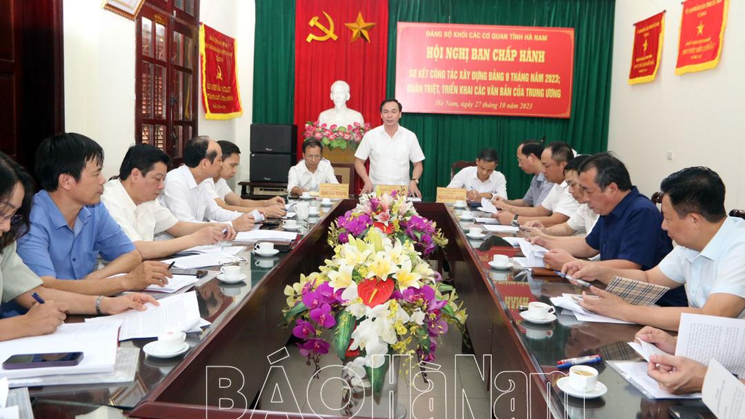 Đảng uỷ Khối các cơ quan tỉnh triển khai nhiệm vụ quý IV/2023