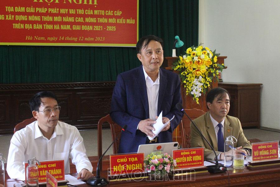 Tọa đàm “Giải pháp phát huy vai trò của MTTQ trong xây dựng NTM nâng cao, NTM kiểu mẫu trên địa bàn tỉnh Hà Nam, giai đoạn 2021 - 2025”