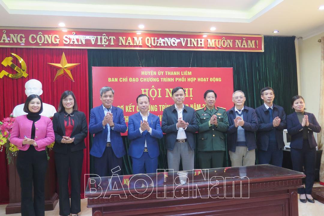 Thanh Liêm sơ kết chương trình phối hợp hoạt động năm 2023