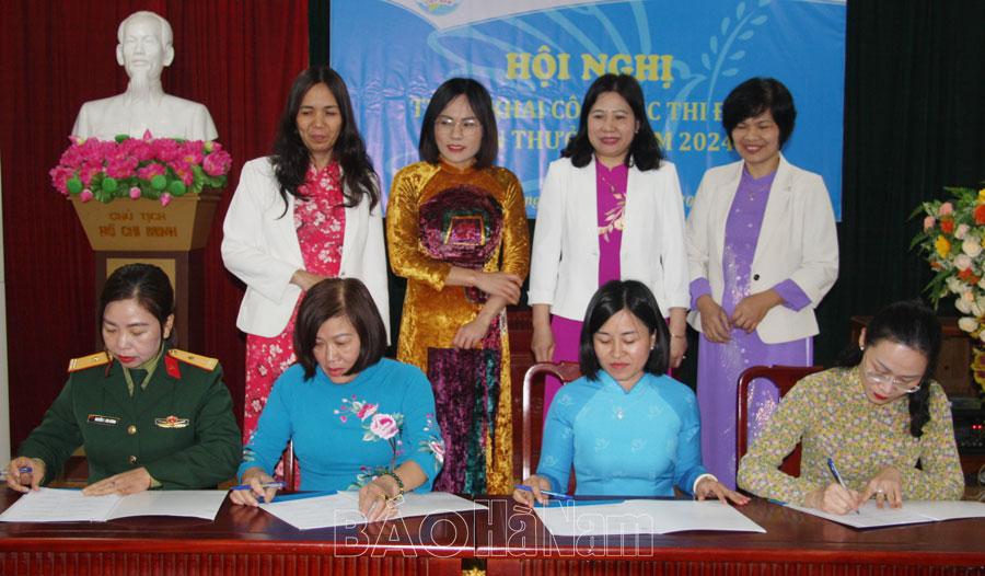 Hội LHPN tỉnh triển khai công tác thi đua khen thưởng năm 2024