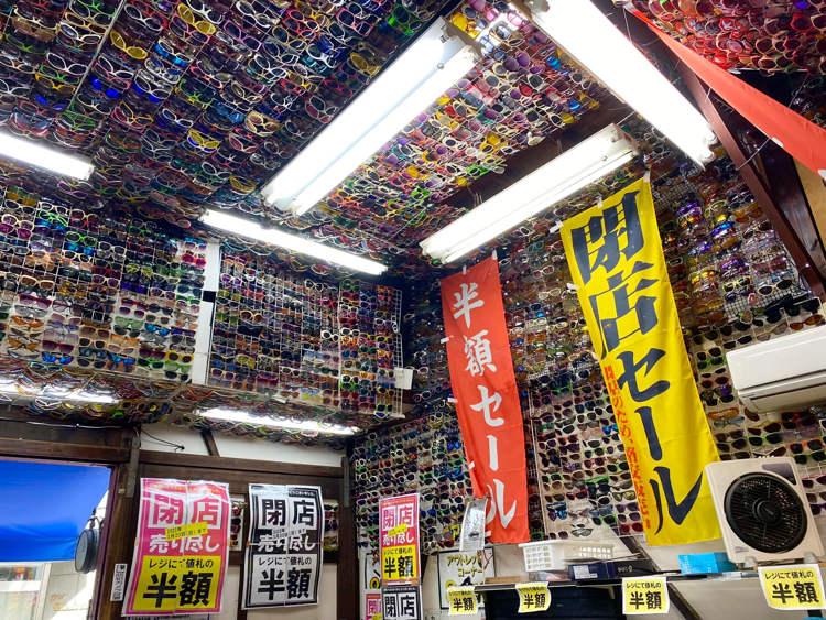 Tham quan bảo tàng kính mắt độc đáo ở Tokyo