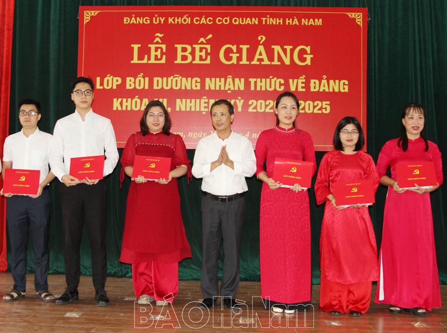 Đảng ủy Khối các cơ quan tỉnh bế giảng lớp bồi dưỡng nhận thức về Đảng khóa VI