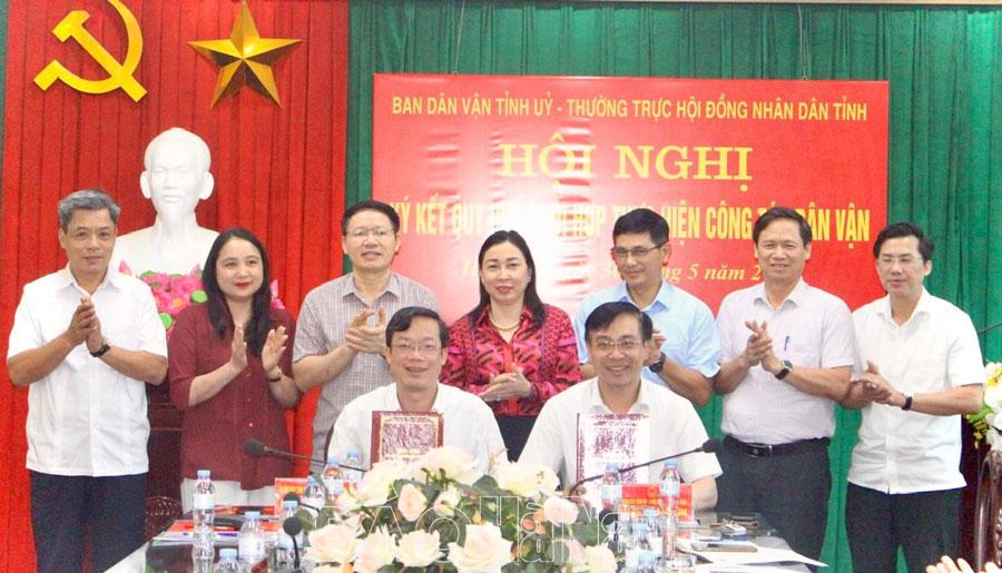 Ký kết Quy chế phối hợp giữa Ban Dân vận Tỉnh ủy và Thường trực HĐND tỉnh