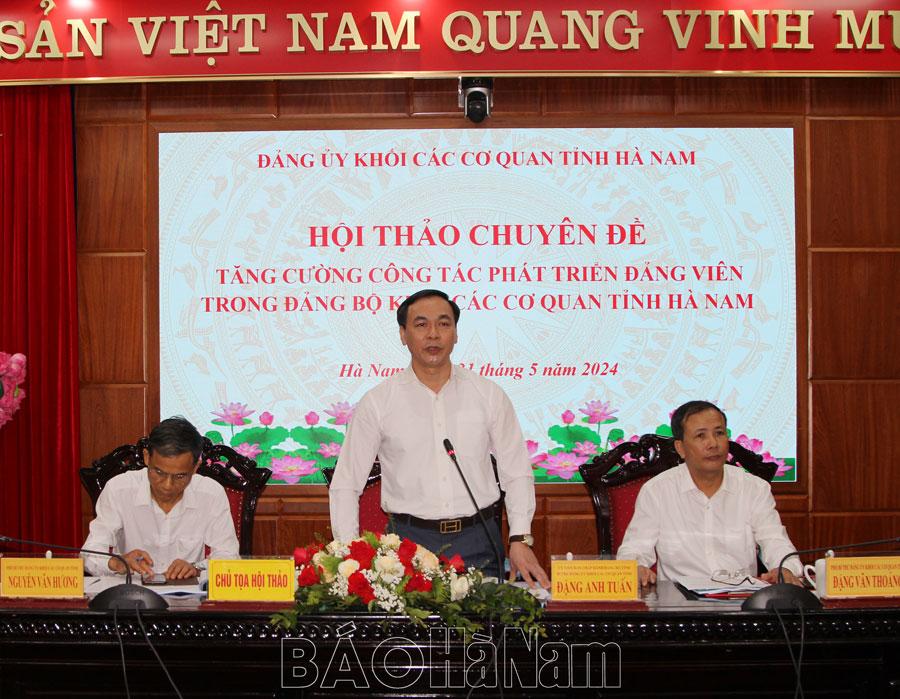 Đảng ủy Khối các cơ quan tỉnh tổ chức Hội thảo chuyên đề về công tác phát triển đảng viên
