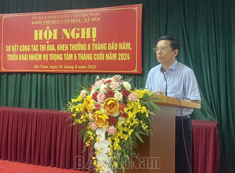 Khối Thi đua Văn hóa – Xã hội sơ kết công tác 6 tháng đầu năm