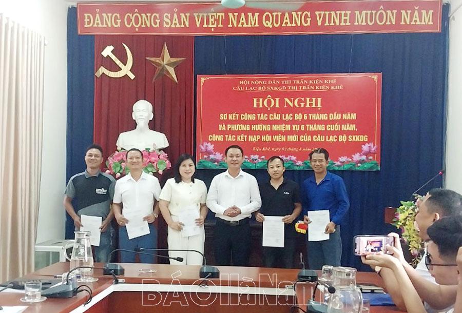 CLB Nông dân sản xuất kinh doanh giỏi thị trấn Kiện Khê kết nạp 8 hội viên mới