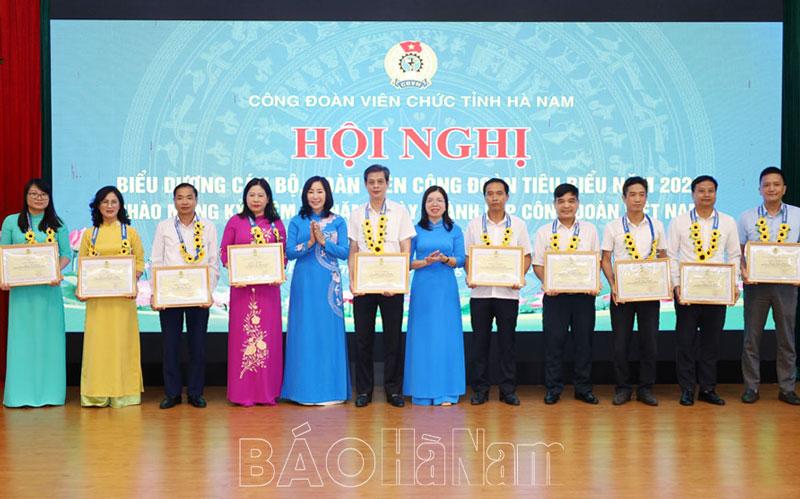 Công đoàn Viên chức tỉnh biểu dương cán bộ, đoàn viên tiêu biểu xuất sắc