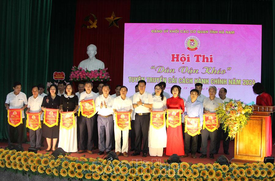 Khai mạc hội thi “Dân vận khéo” và tuyên truyền cải cách hành chính trong Đảng bộ Khối các cơ quan tỉnh