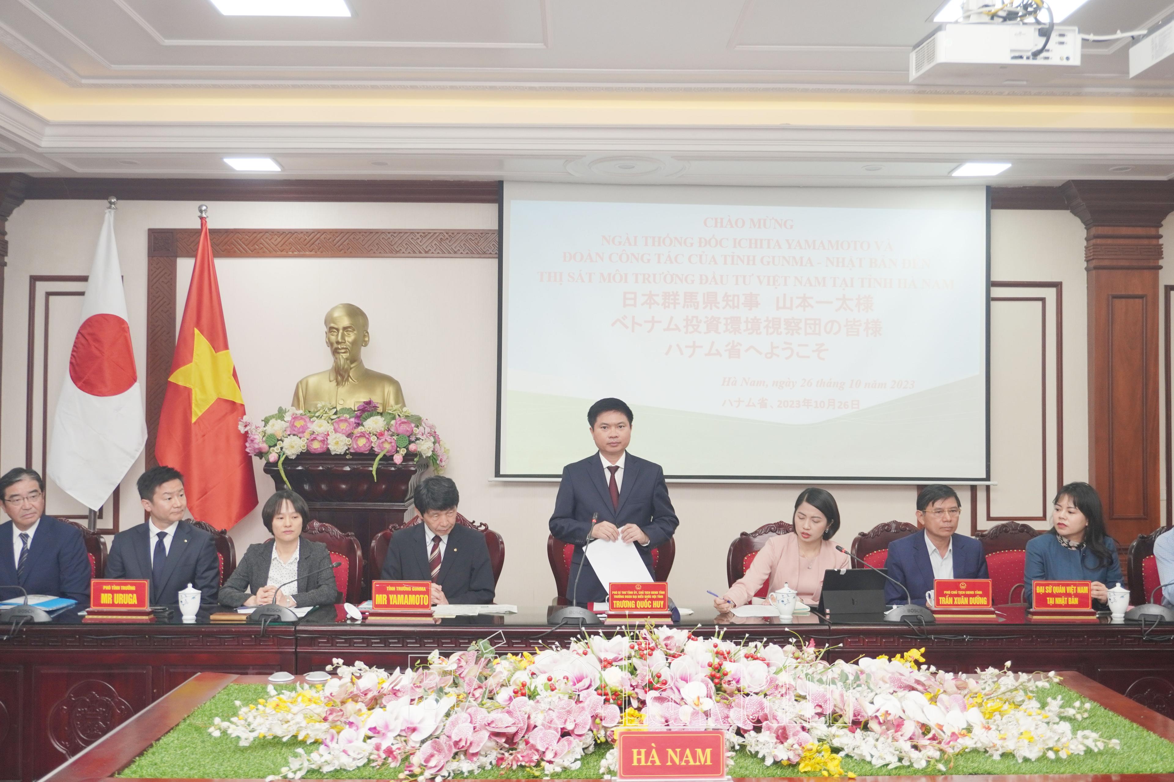 Đồng chí Chủ tịch UBND tỉnh Trương Quốc Huy tiếp và làm việc với Tỉnh trưởng tỉnh Gunma (Nhật Bản)