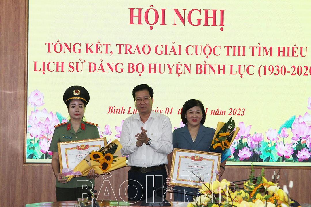 Huyện ủy Bình Lục tổng kết, trao giải cuộc thi tìm hiểu lịch sử Đảng bộ huyện Bình Lục (1930-2020)
