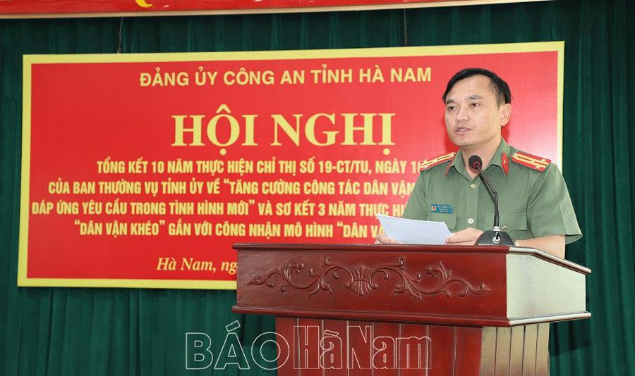 Đảng ủy Công an tỉnh tổng kết 10 năm thực hiện Chỉ thị 19; sơ kết 3 năm thực hiện phong trào thi đua “Dân vận khéo” giai đoạn 2021 – 2023