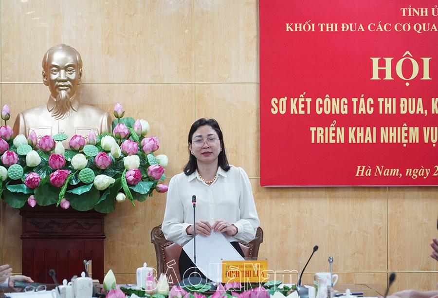 Khối Thi đua các Ban xây dựng Đảng và cơ quan trực thuộc Tỉnh ủy triển khai nhiệm vụ 6 tháng cuối năm 2024