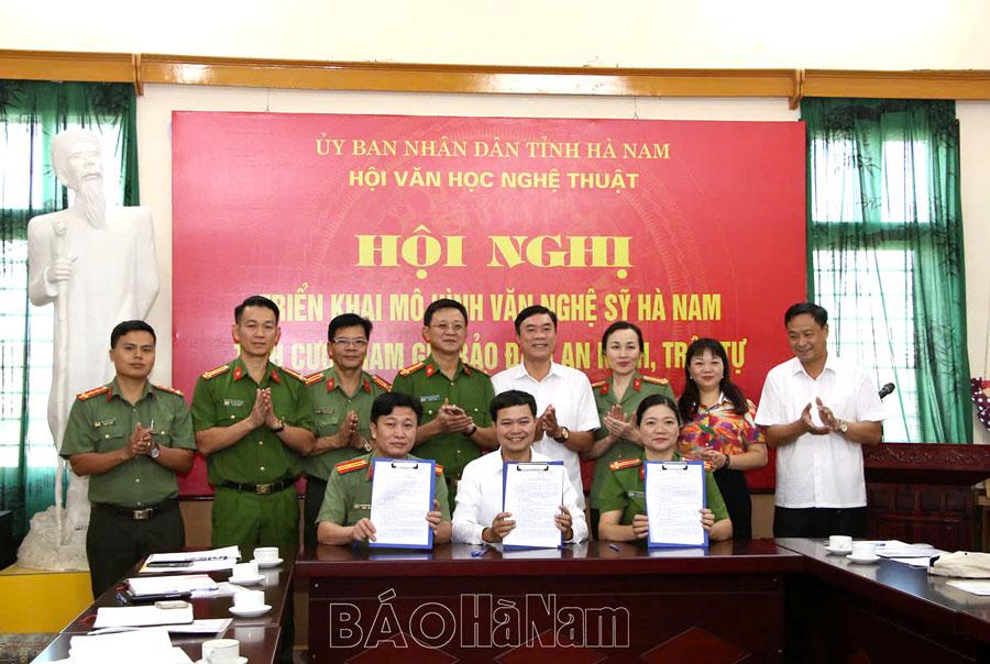 Triển khai mô hình “Văn nghệ sỹ Hà Nam tích cực tham gia bảo đảm an ninh trật tự”