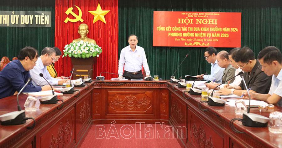 Khối thi đua số 1, Hội CCB tỉnh tổng kết công tác thi đua năm 2024