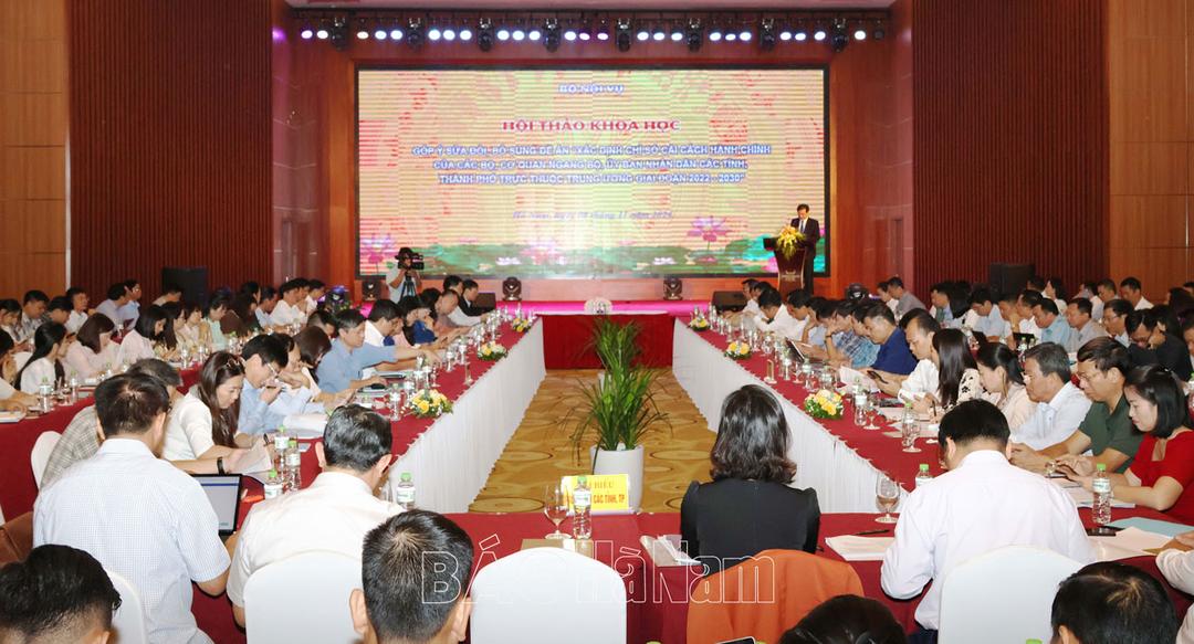 Hội thảo khoa học góp ý sửa đổi, bổ sung đề án xác định Chỉ số CCHC giai đoạn 2022 - 2030
