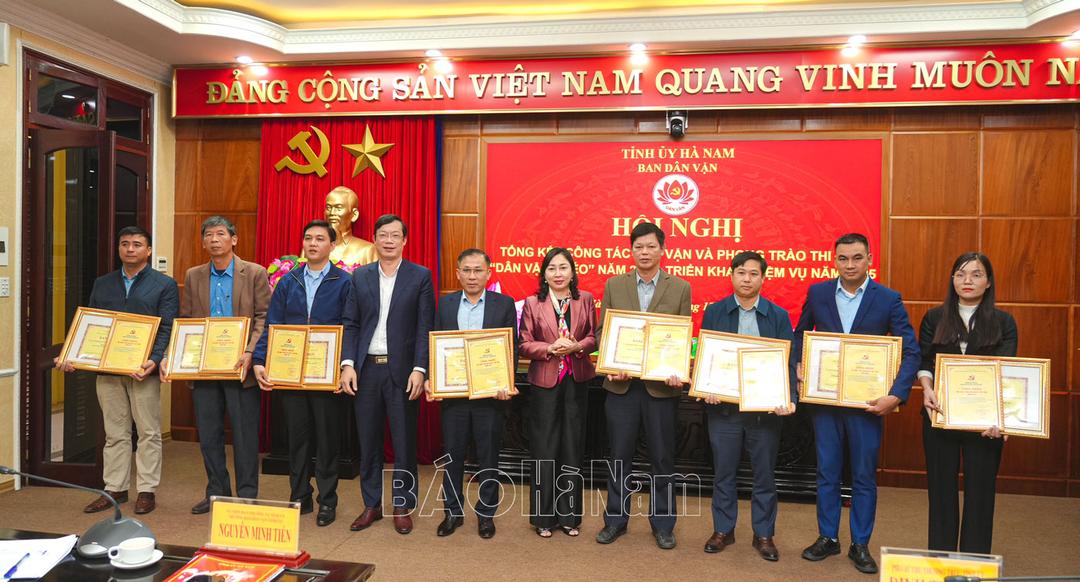 Tổng kết công tác dân vận và phong trào thi đua “Dân vận khéo" năm 2024