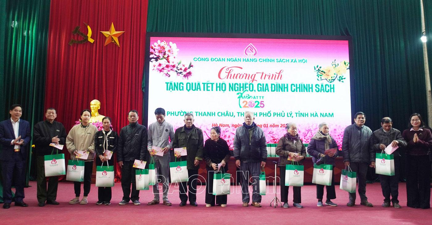 Ban Đại diện HĐQT, NHCSXH tỉnh triển khai nhiệm vụ năm 2025 và tặng quà cho các gia đình chính sách