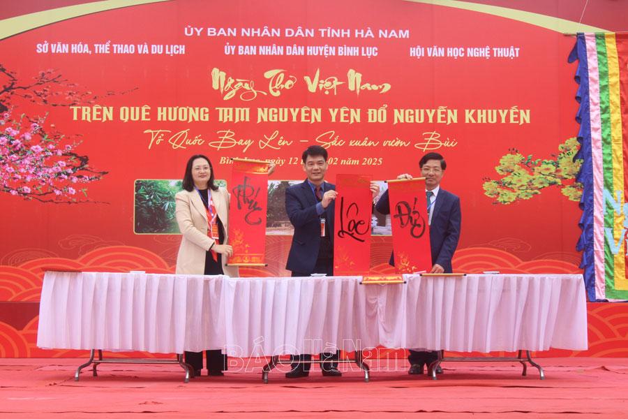 Ngày thơ trên quê hương Tam Nguyên Yên Đổ Nguyễn Khuyến