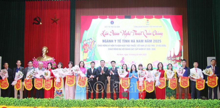 Liên hoan nghệ thuật quần chúng ngành Y tế tỉnh năm 2025