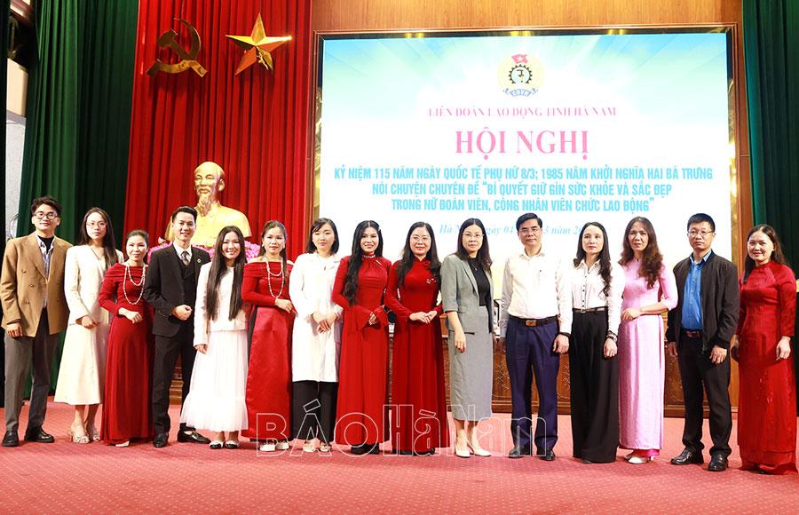 Liên đoàn Lao động tỉnh tổ chức kỷ niệm 115 năm Ngày Quốc tế Phụ nữ