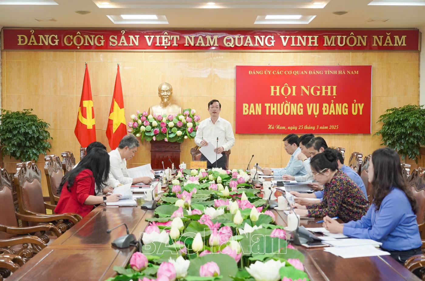 BTV Đảng ủy các cơ quan Đảng tỉnh cho ý kiến các nội dung đại hội điểm cấp cơ sở nhiệm kỳ 2025 – 2030