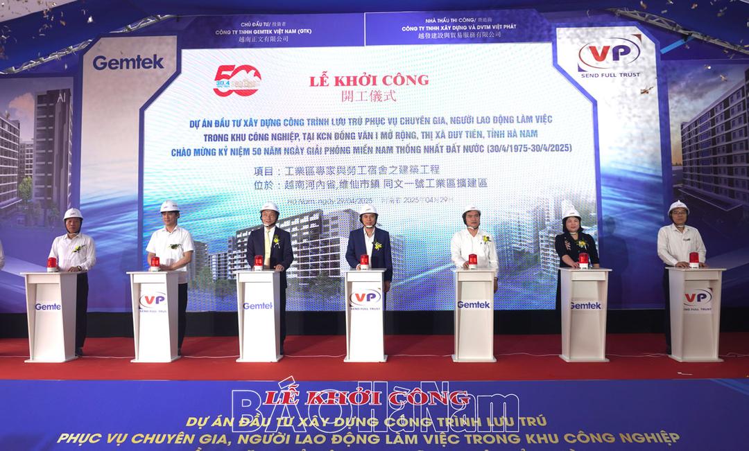 Khởi công xây dựng Dự án Khu nhà ở xã hội tại KCN Đồng Văn I mở rộng