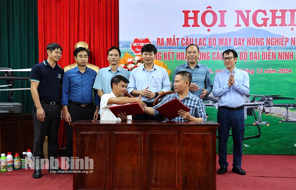 CLB Đại điền Ninh Bình ký kết biên bản hợp tác với CLB Máy bay nông nghiệp Ninh Bình cam kết 100% diện tích sản xuất của CLB Đại điền sử dụng dịch vụ của CLB Máy bay nông nghiệp.
