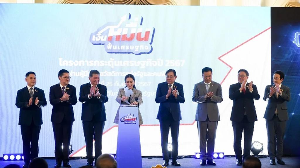 Dự án hỗ trợ 10.000 baht cho công dân là một trong những cam kết hàng đầu của đảng cầm quyền Pheu Thai. (Ảnh: Văn phòng Chính phủ Thái Lan)