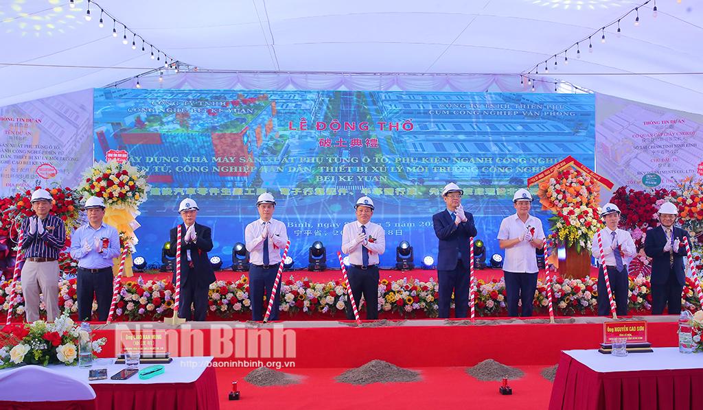 Các đại biểu thực hiện nghi thức khởi công xây dựng nhà máy.